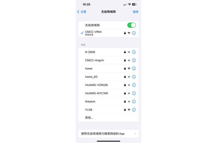 小米放大器怎么设置连接