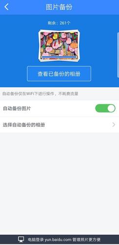照片存到哪里不占内存
