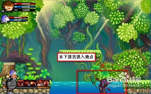 造梦西游三水底迷宫