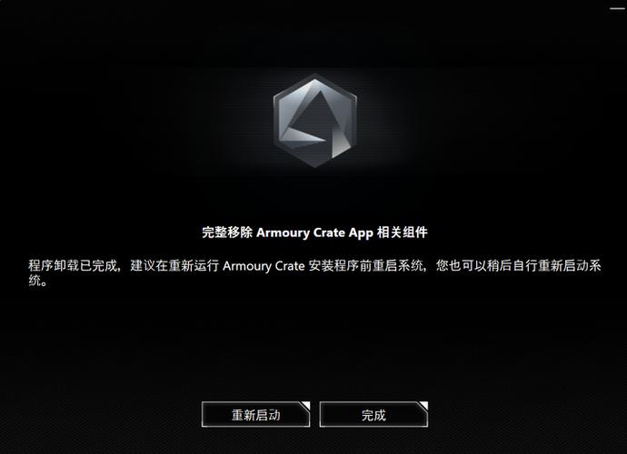 华硕奥创中心在哪