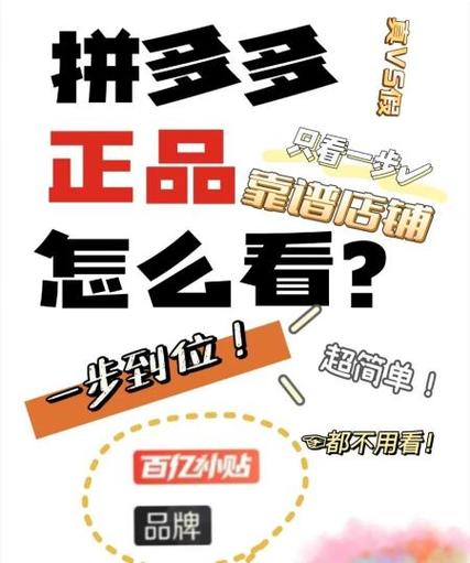 拼多多里的欧德宝是正品吗
