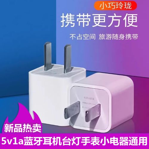 蓝牙可以用手机充电器充电吗