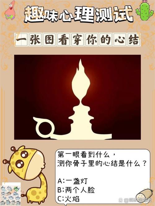 男朋友还喜欢前女友