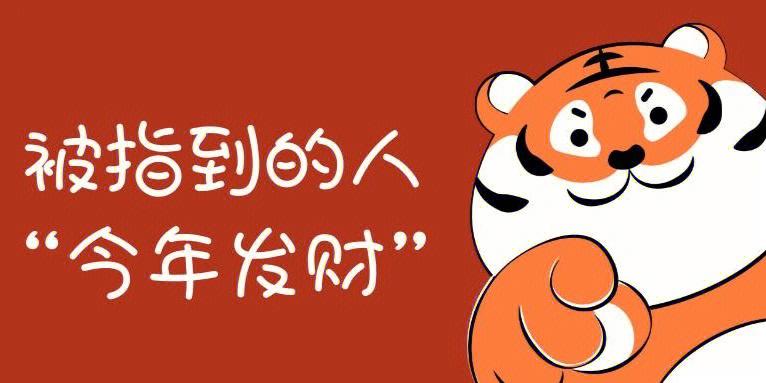 暴富的途径