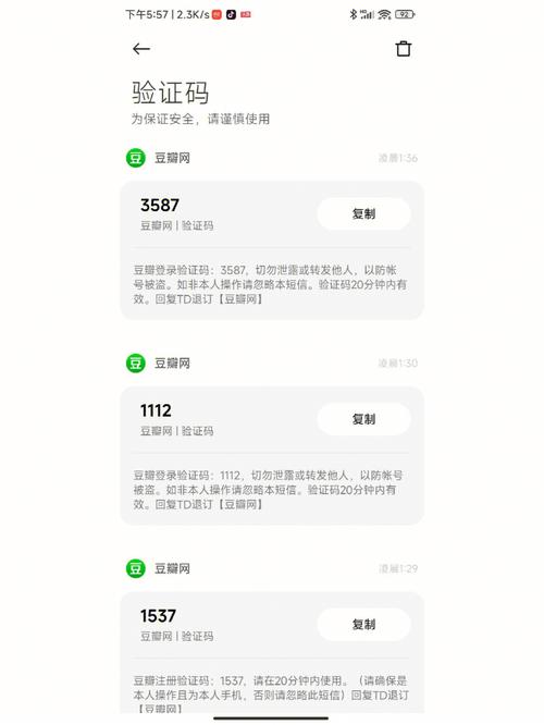 小米8怎么查看被拦截的短信
