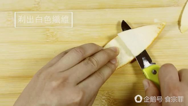 橙子的皮怎么做成橙糖