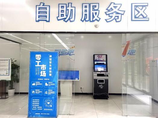杭州打零工在什么地方好找