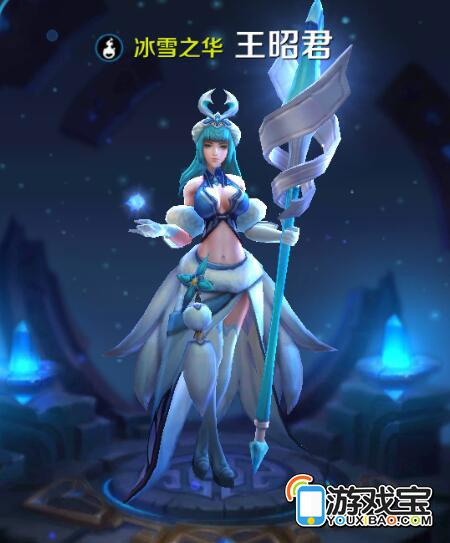 王者荣耀老版本王昭君