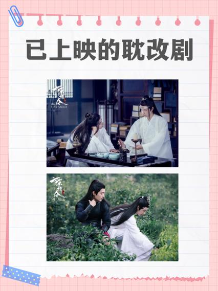 盗墓笔记耽改
