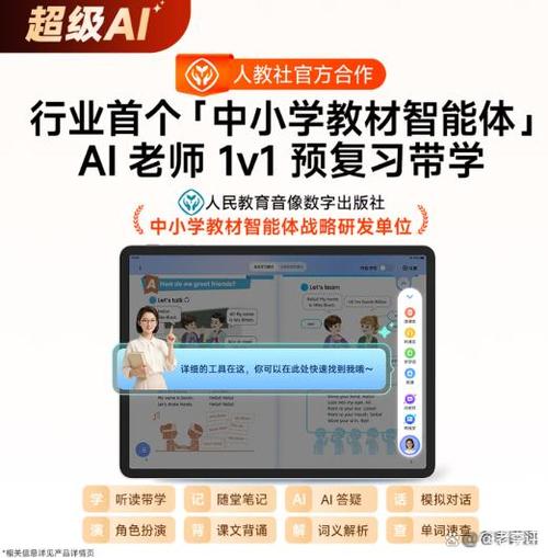 十大名牌家教机排行榜
