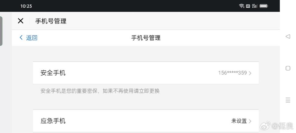崩坏3邮箱尚待验证怎么换绑