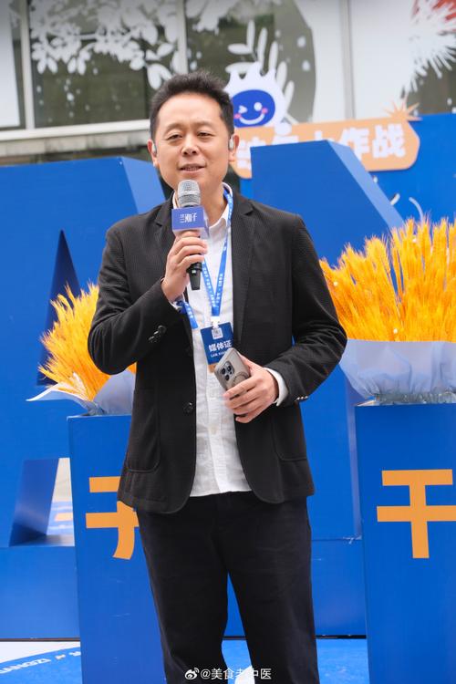 兰花集团周老明