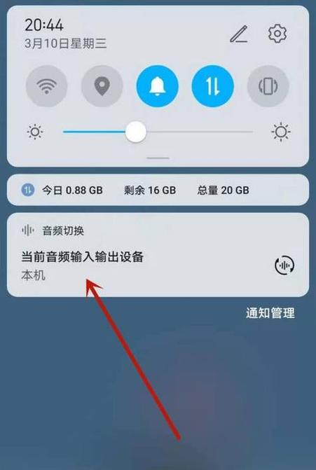手机连接蓝牙耳机没声音怎么回事