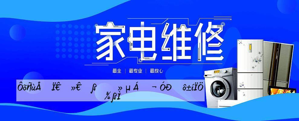 怎样判断高频头好坏
