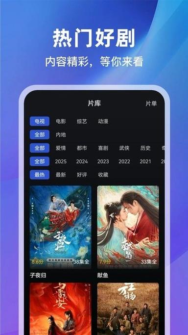 影评下载