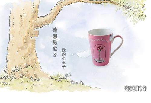 德国马克杯截图3