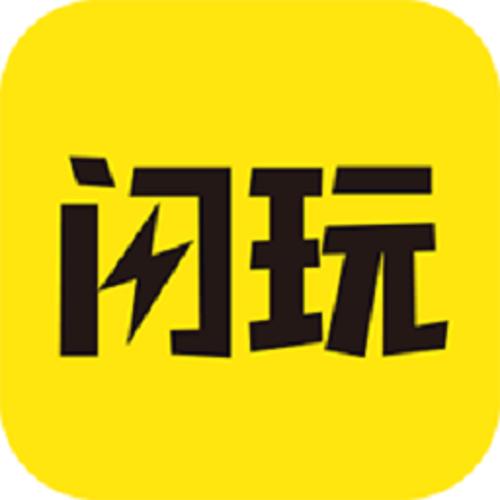 闪玩最新版游戏辅助