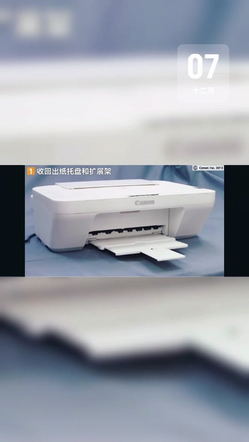 佳能mg2400三个灯一起闪