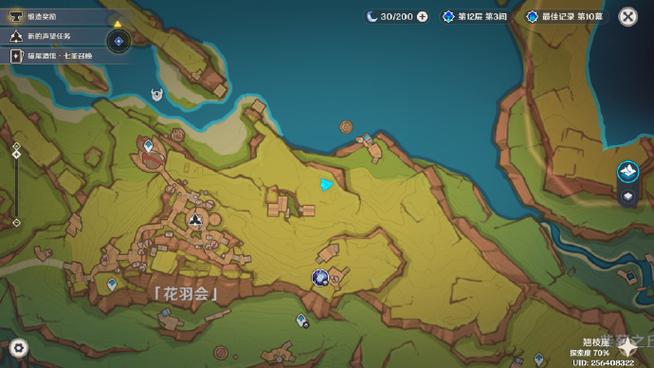 原神清泉镇旁边的限时挑战