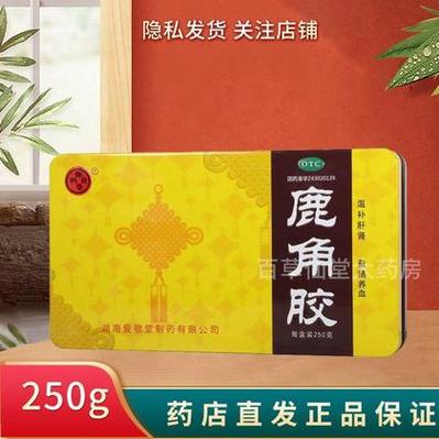 怎样分辨鹿角胶的真假