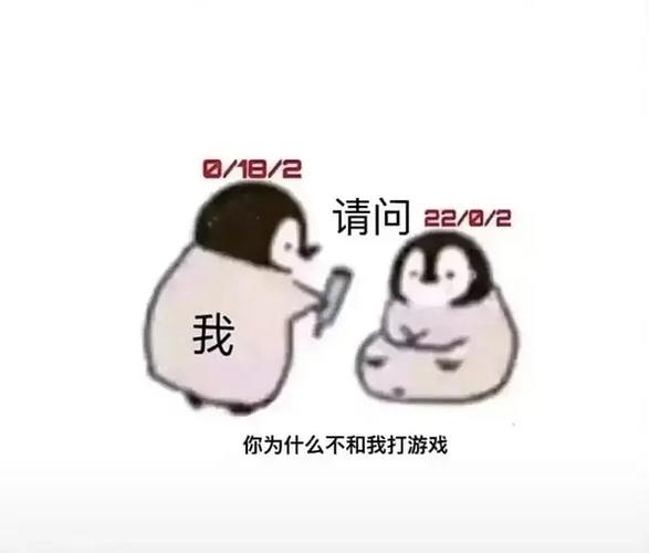 有对象就不能和别人打游戏吗截图2