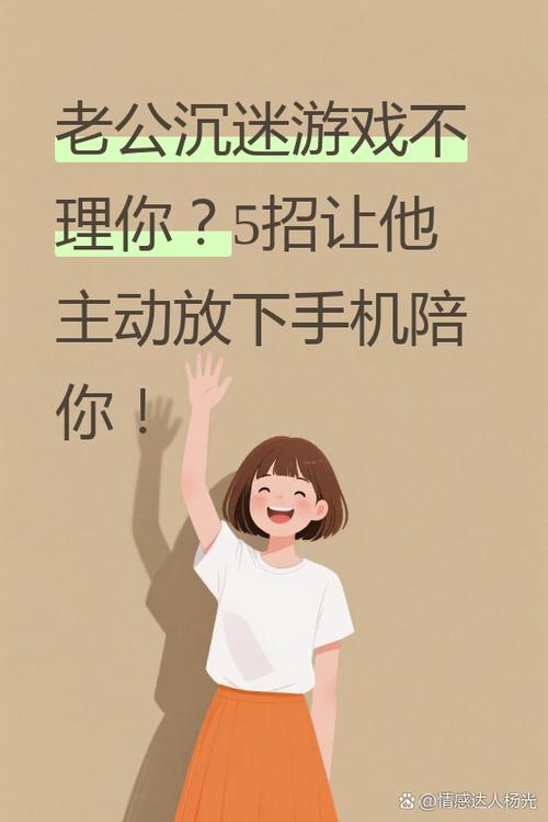 有对象就不能和别人打游戏吗截图3