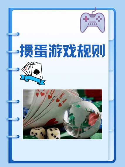 掼蛋用哪个app