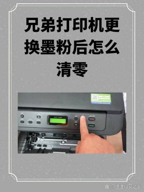 打印机硒鼓清零