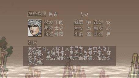 三国志11完全汉化pc移植安卓版