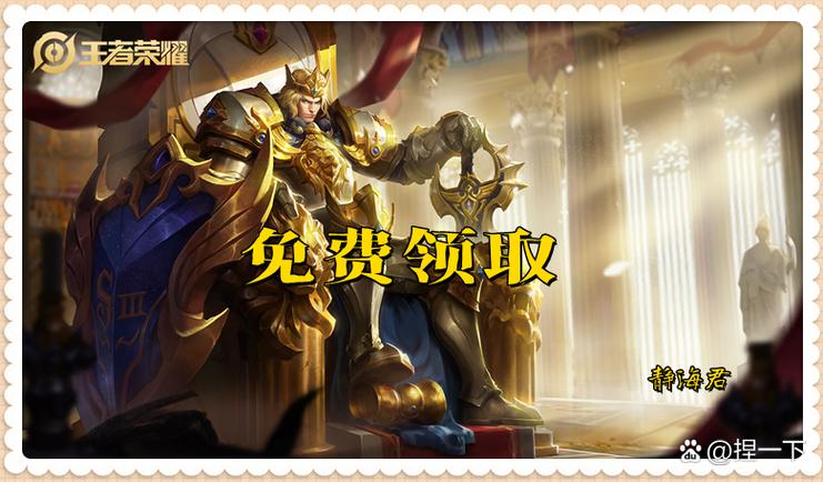 王者荣耀s3赛季是哪一年