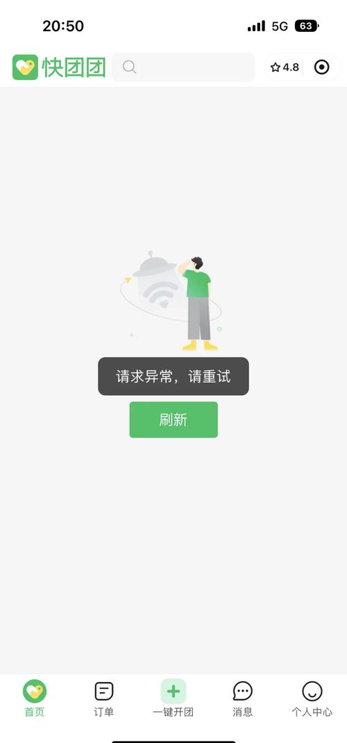 微视账号异常怎么解决