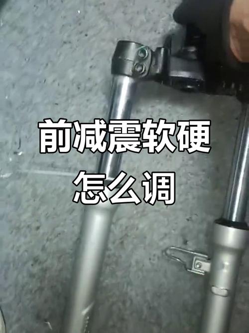 msp前减震怎么调节软硬截图2