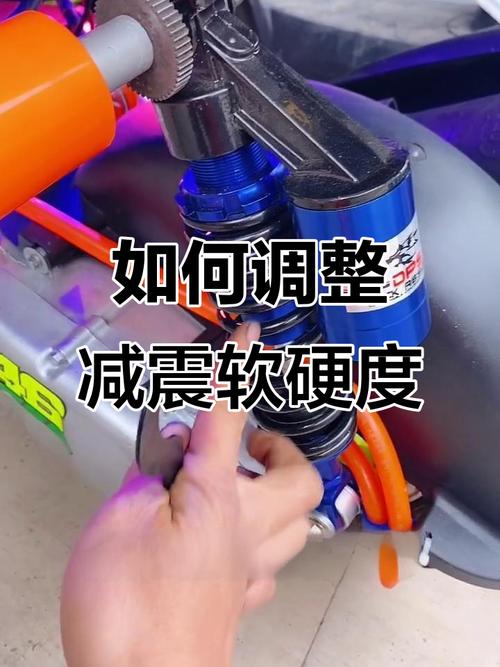 msp前减震怎么调节软硬截图3