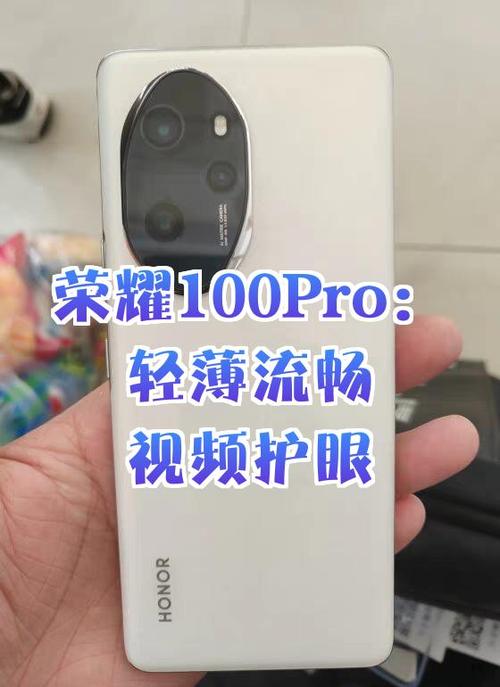 荣耀100pro是低端机吗