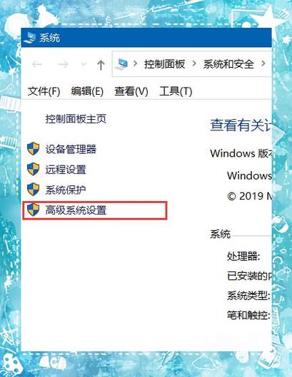 windows10虚拟内存怎么设置最好