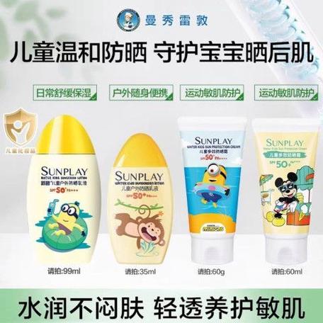 曼秀雷敦多大孩子可以用