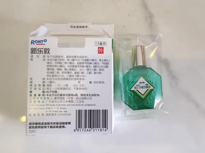 曼秀雷敦多大孩子可以用截图2
