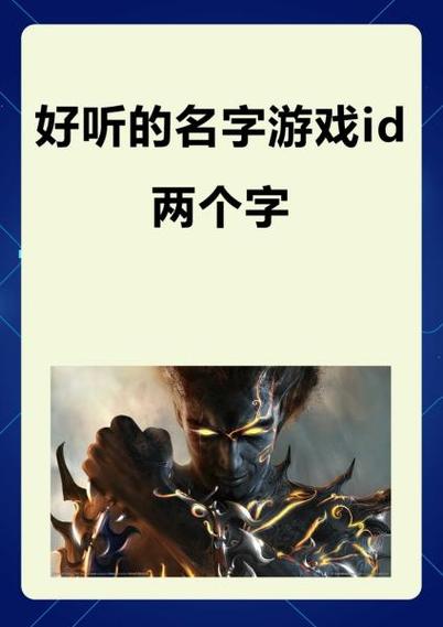 女友救男友的游戏名字