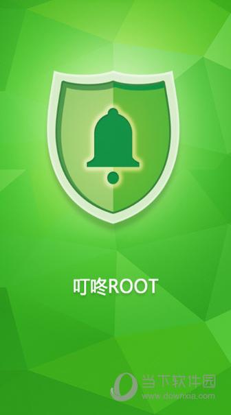 root必装软件