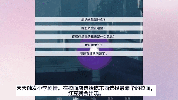 异族崛起攻略怎么弄红豆