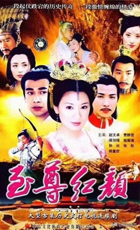老版古装剧电视剧大全