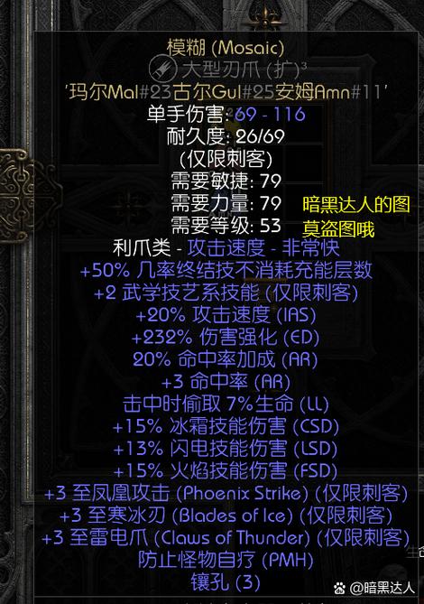 暗黑228符文哪里刷爆率高