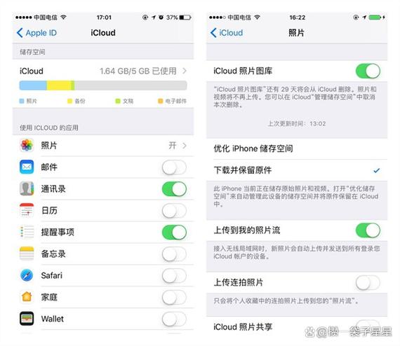 苹果美版抹掉所有设置截图2