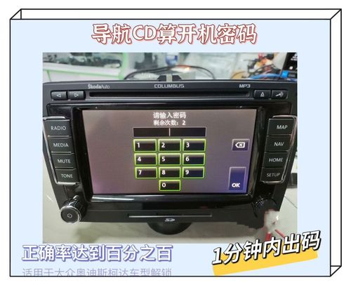 rcd510初始密码
