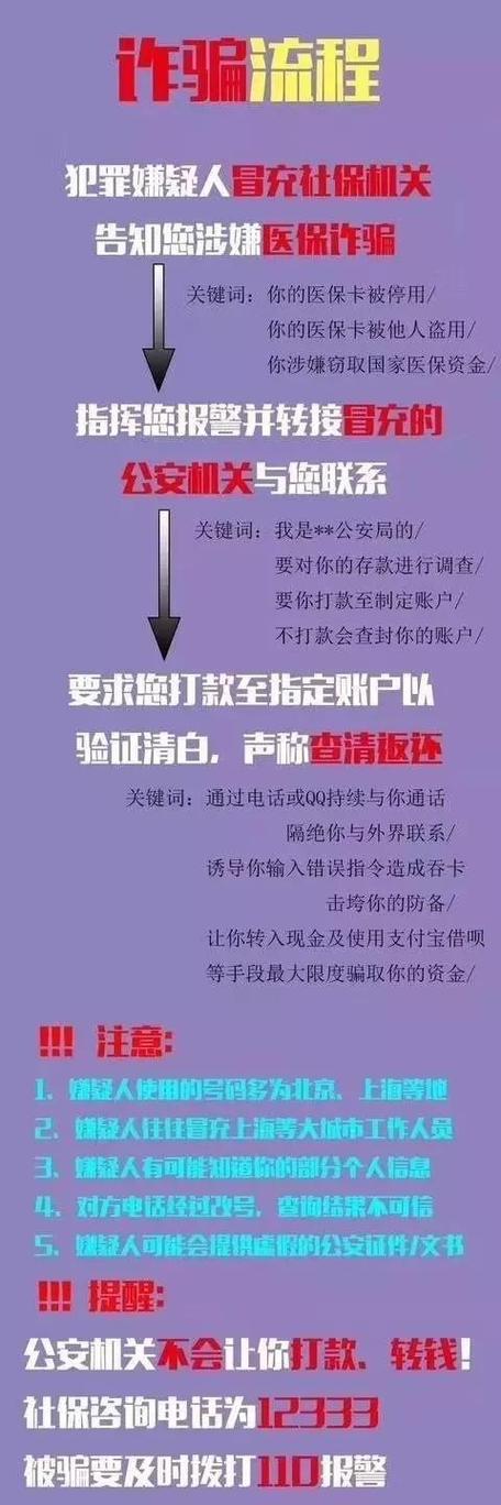 十853开头号码接可以吗