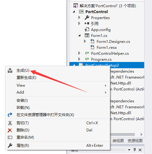 vs2017的工具箱怎么显示