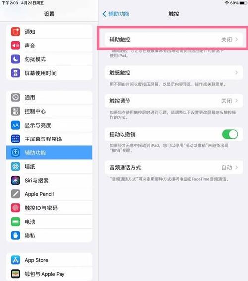苹果手机进不了主界面怎么回事截图2