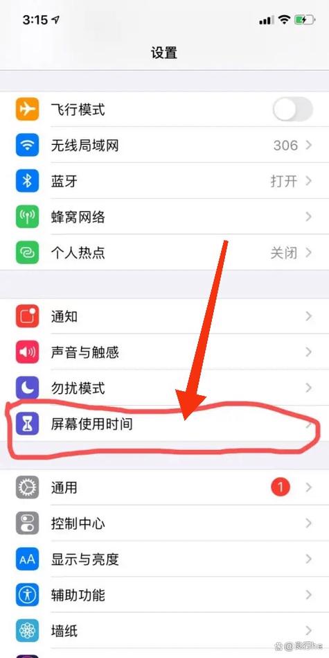 苹果手机进不了主界面怎么回事截图3