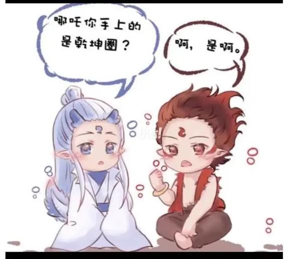 它系列漫画