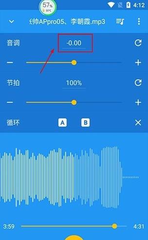 MP3音乐速度调节器APP
